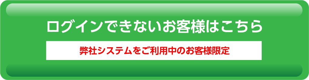 初めての方はこちら