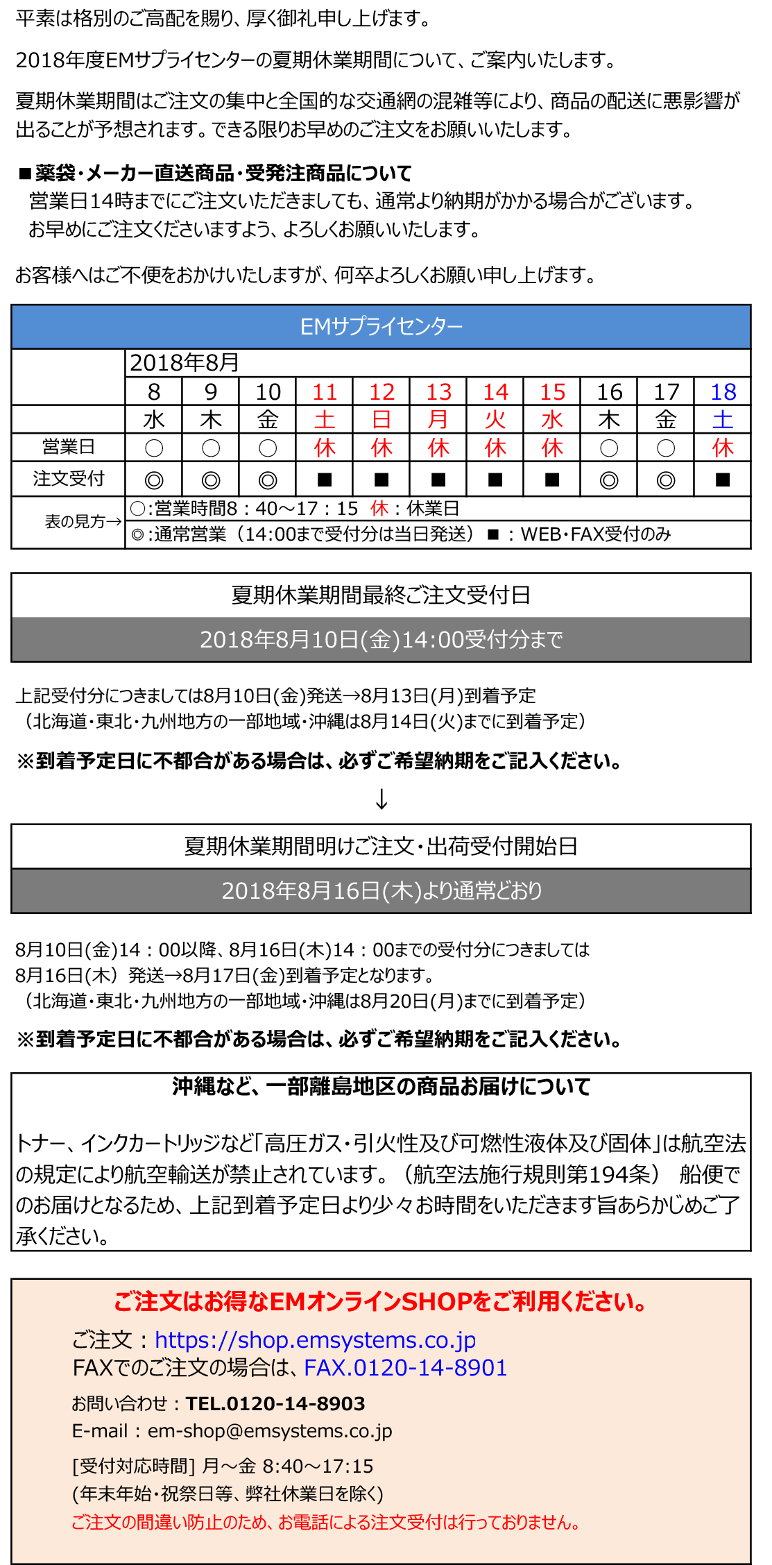 九州 サプライ イメージポケモンコレクション